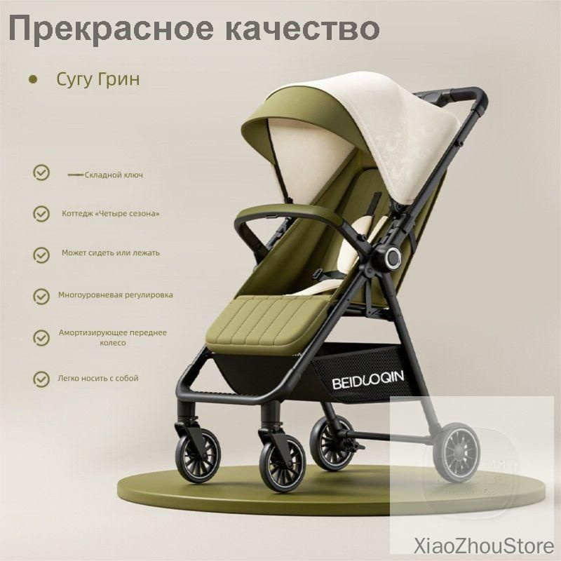 Коляска прогулочная #1