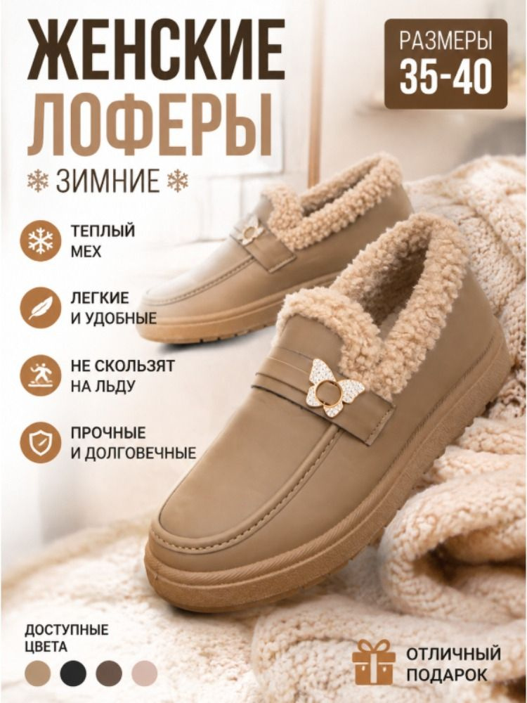 Дутики #1