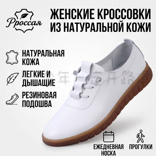 Туфли #1