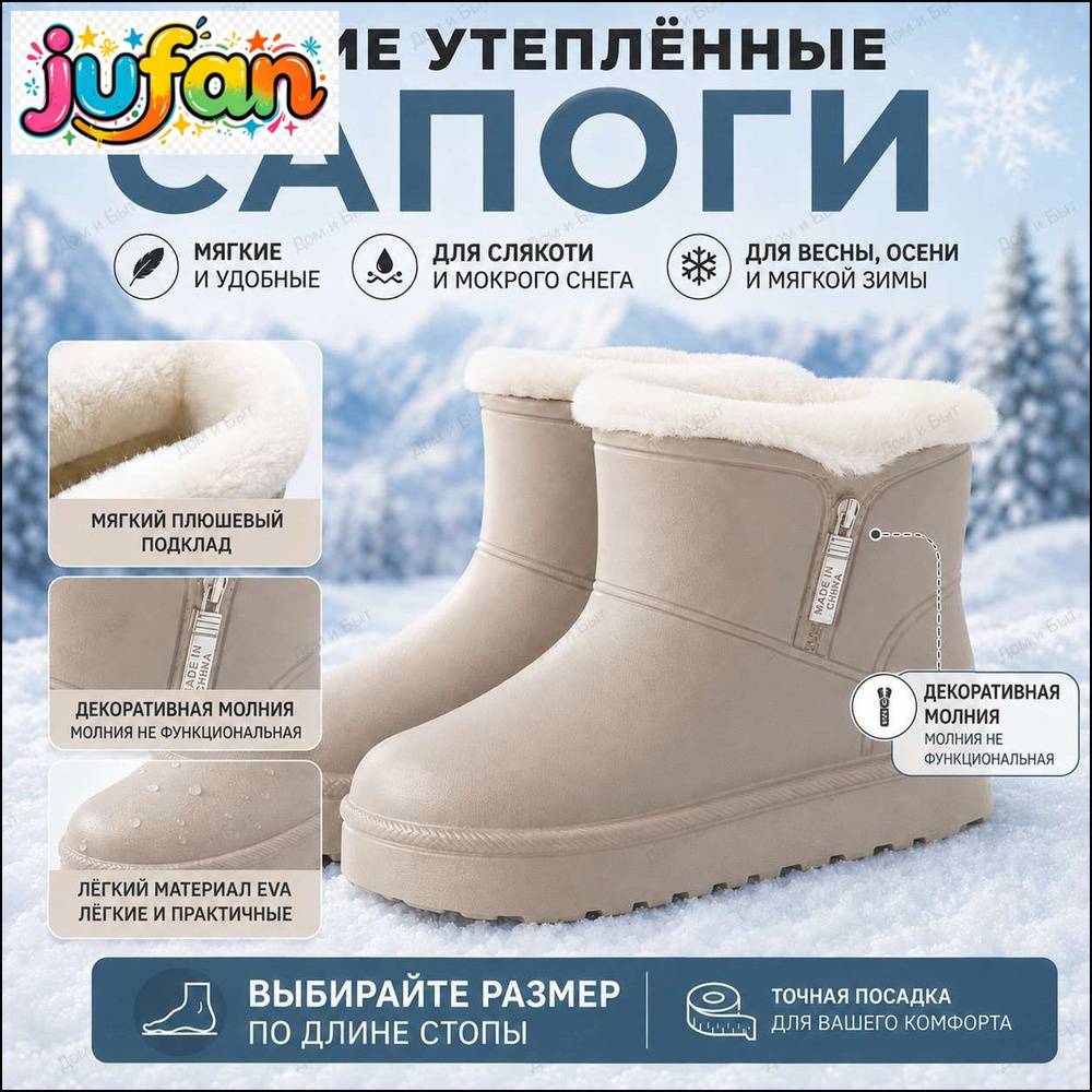 Сапоги #1
