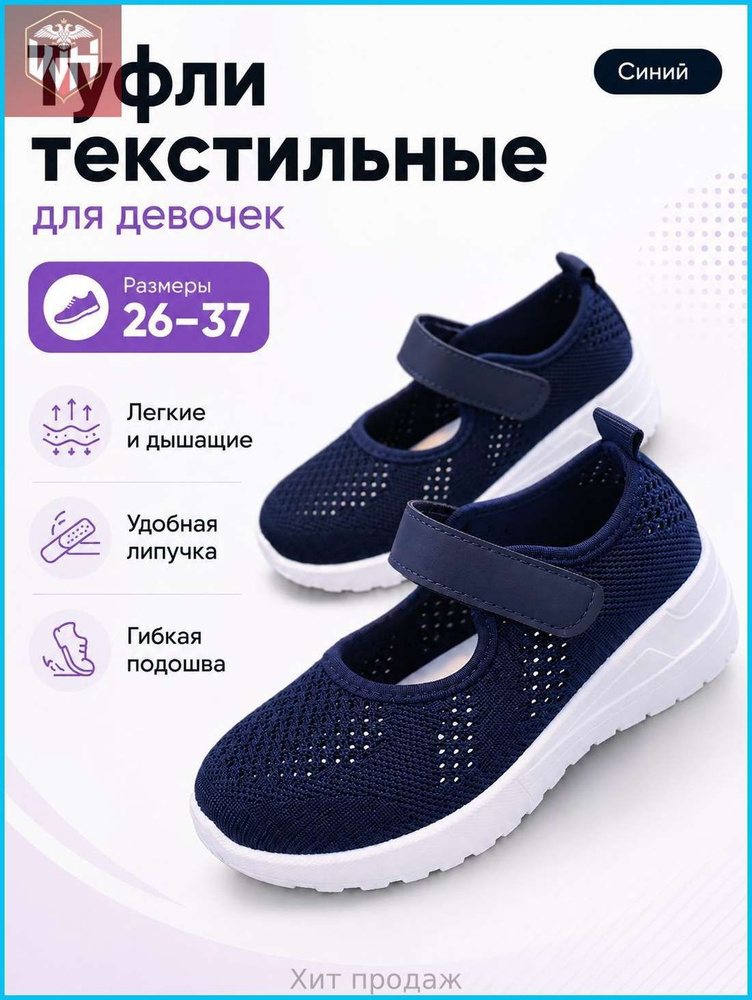 Туфли #1