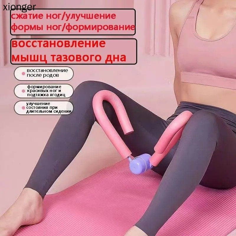 Мини-тренажер 1DFvoE #1