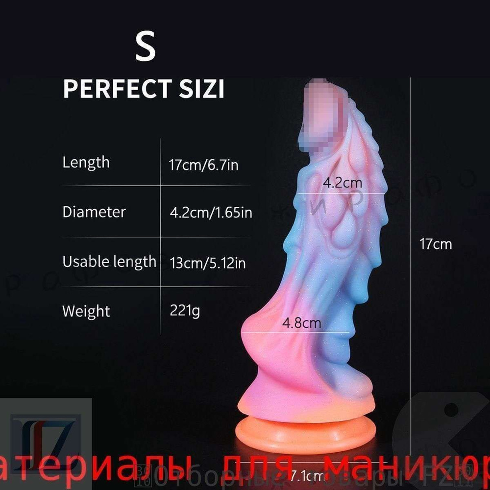 Фаллоимитатор, 17см #1