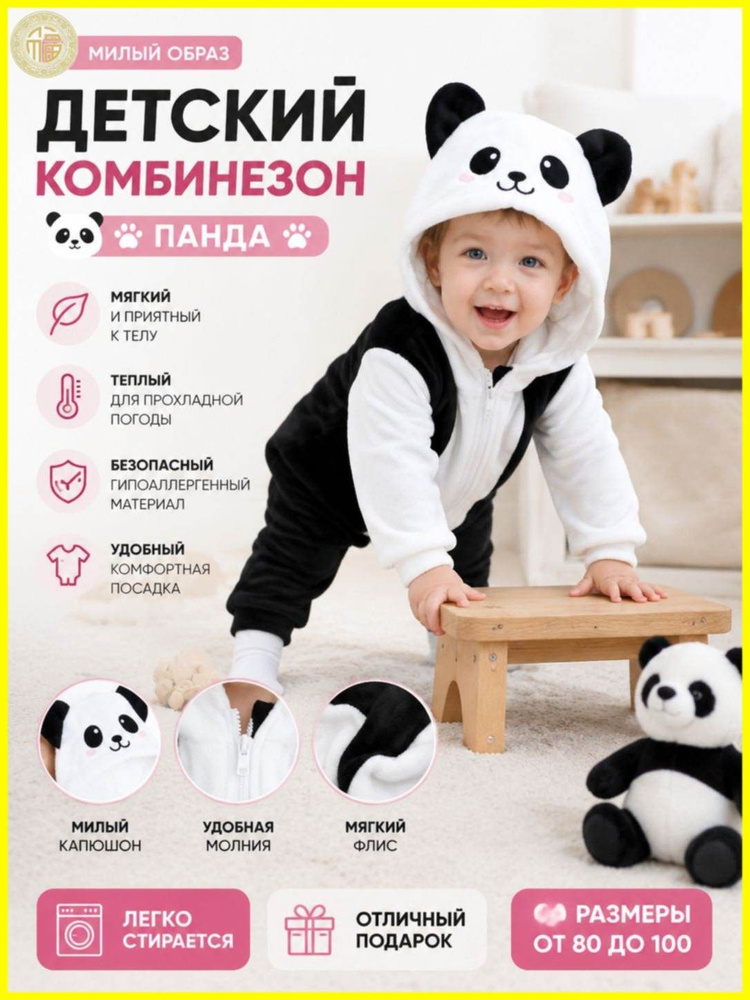 Полукомбинезон #1