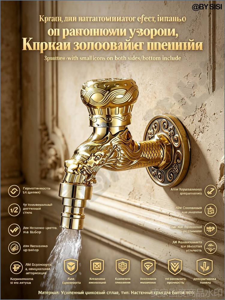 Кран #1
