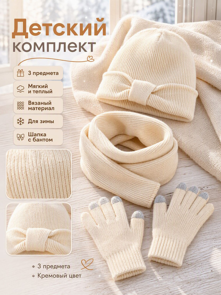 Шапка #1