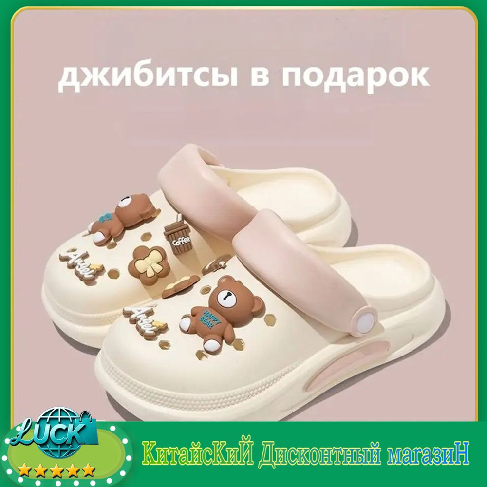 Сабо #1