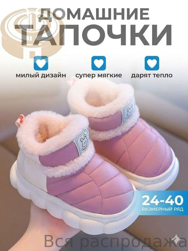 Ботинки #1