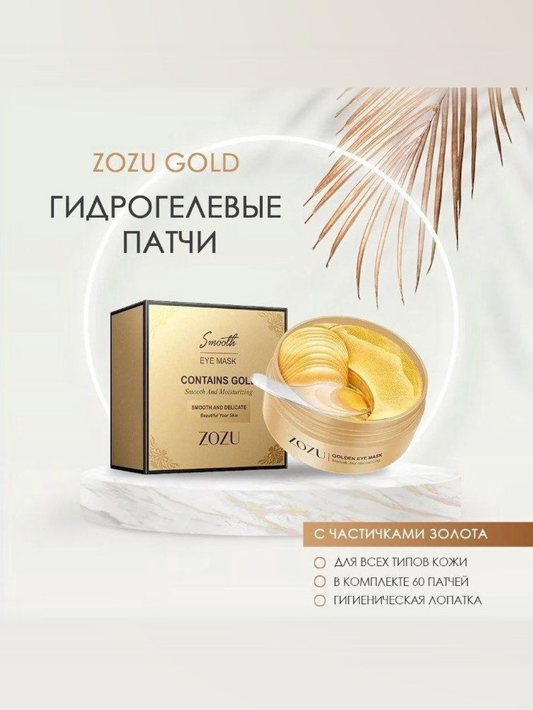 Патчи #1