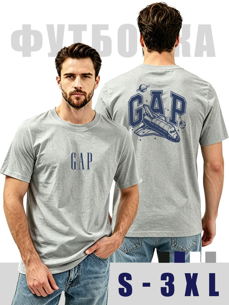 Футболка GAP #1