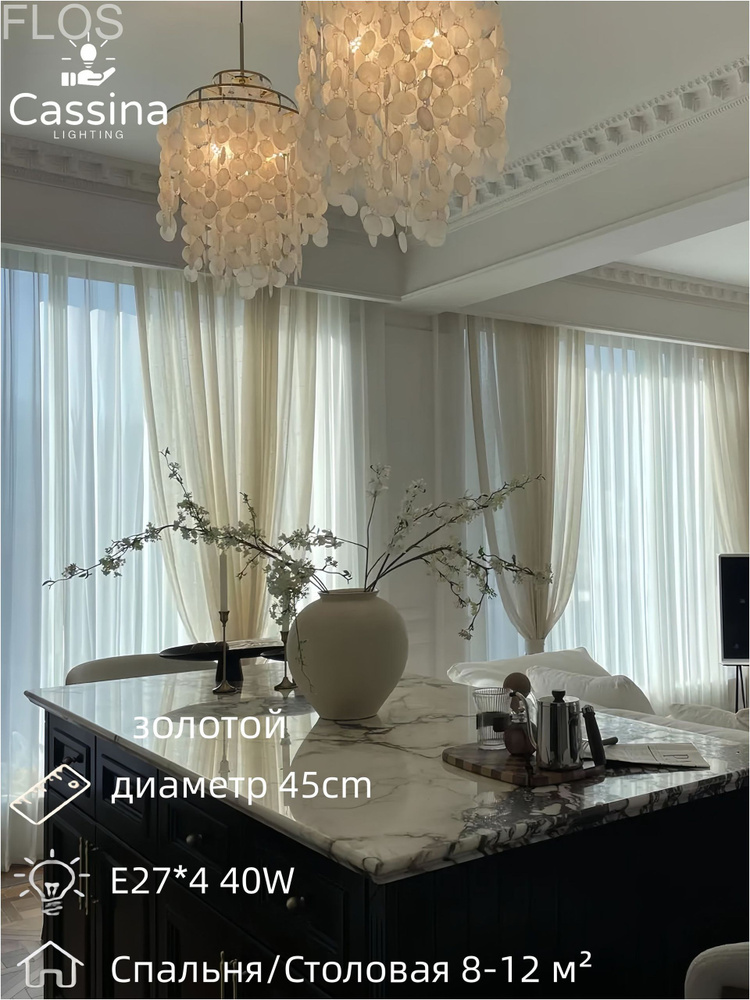 Люстра, E27, 40 Вт #1