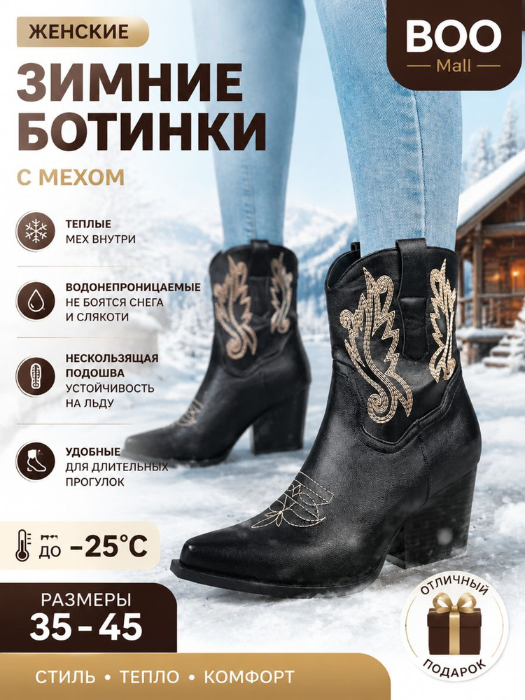 Ботинки #1