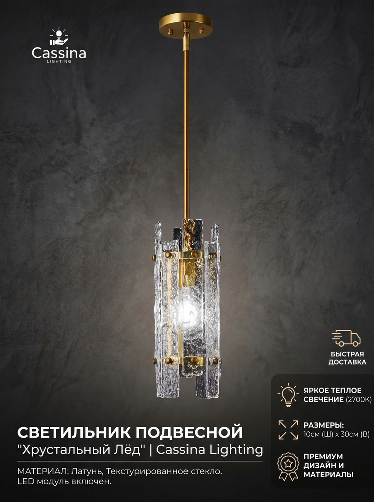 Люстра, E27, 20 Вт #1