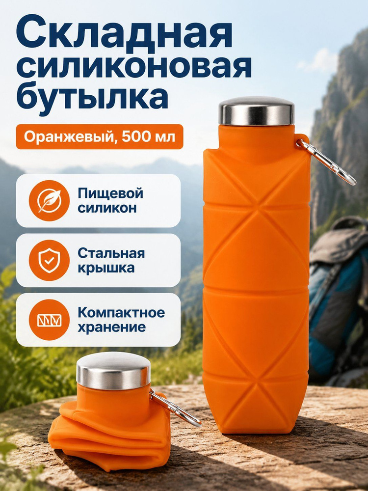 Чашка 500 мл #1