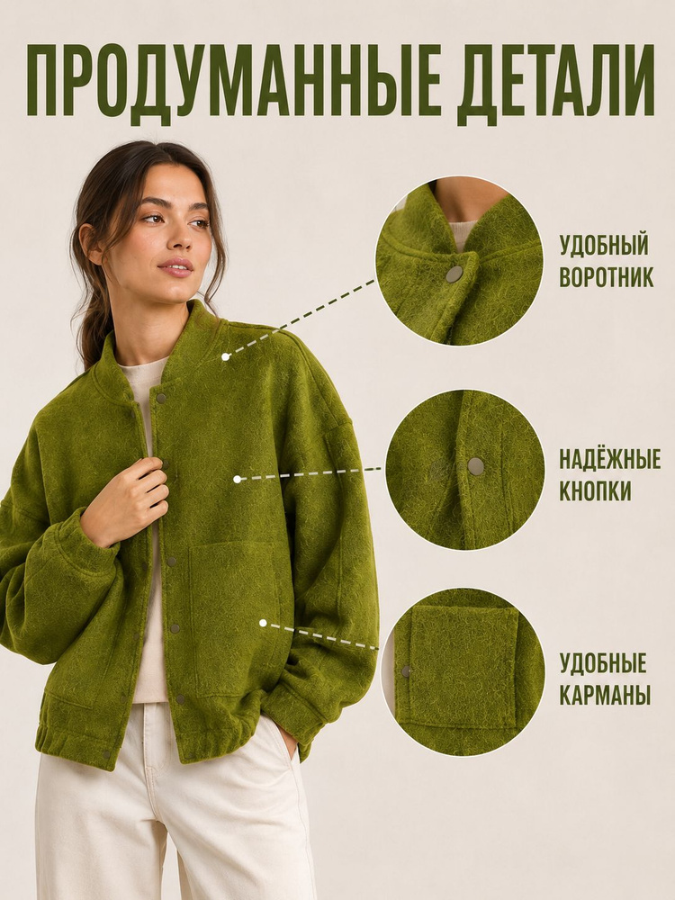 Парка #1