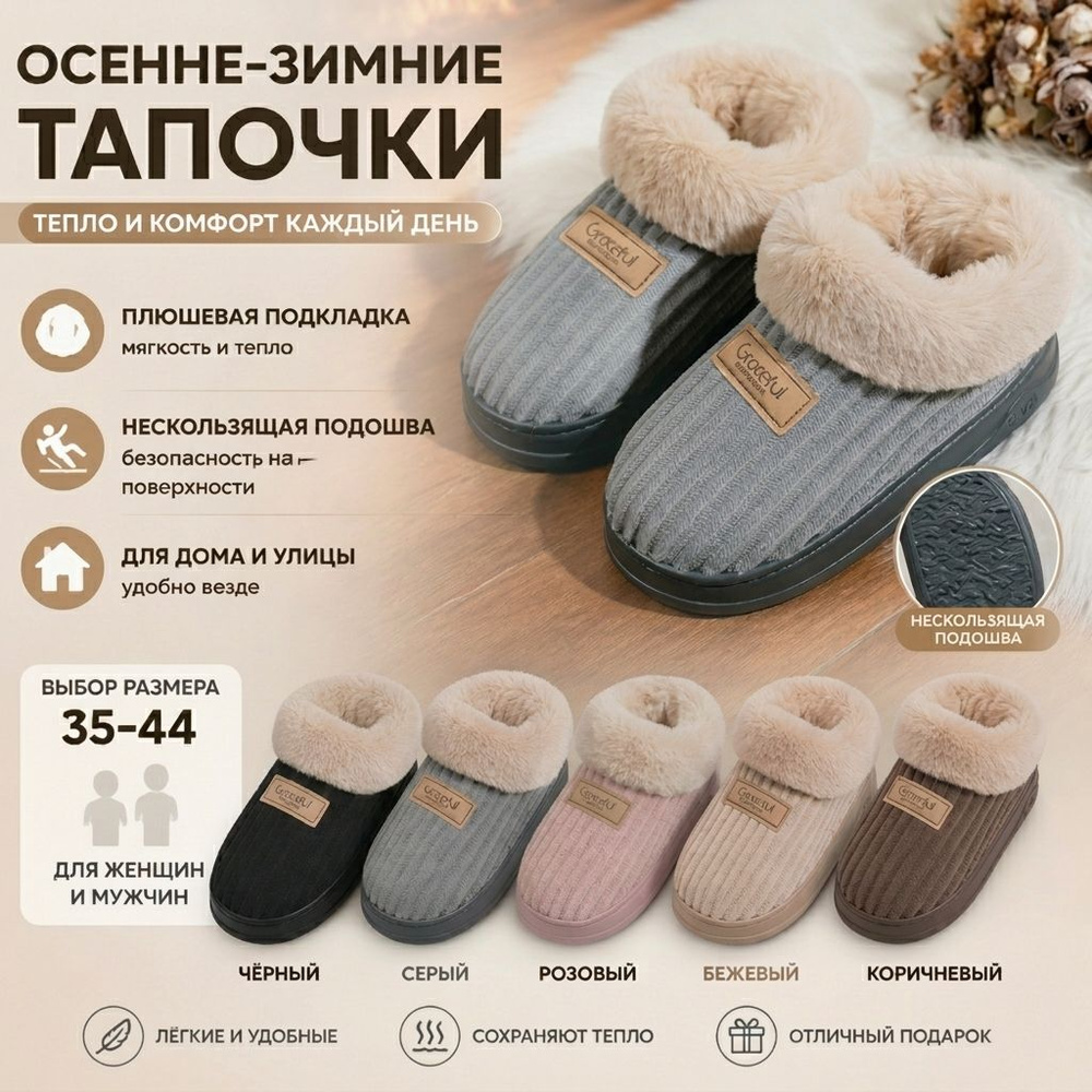 Угги #1