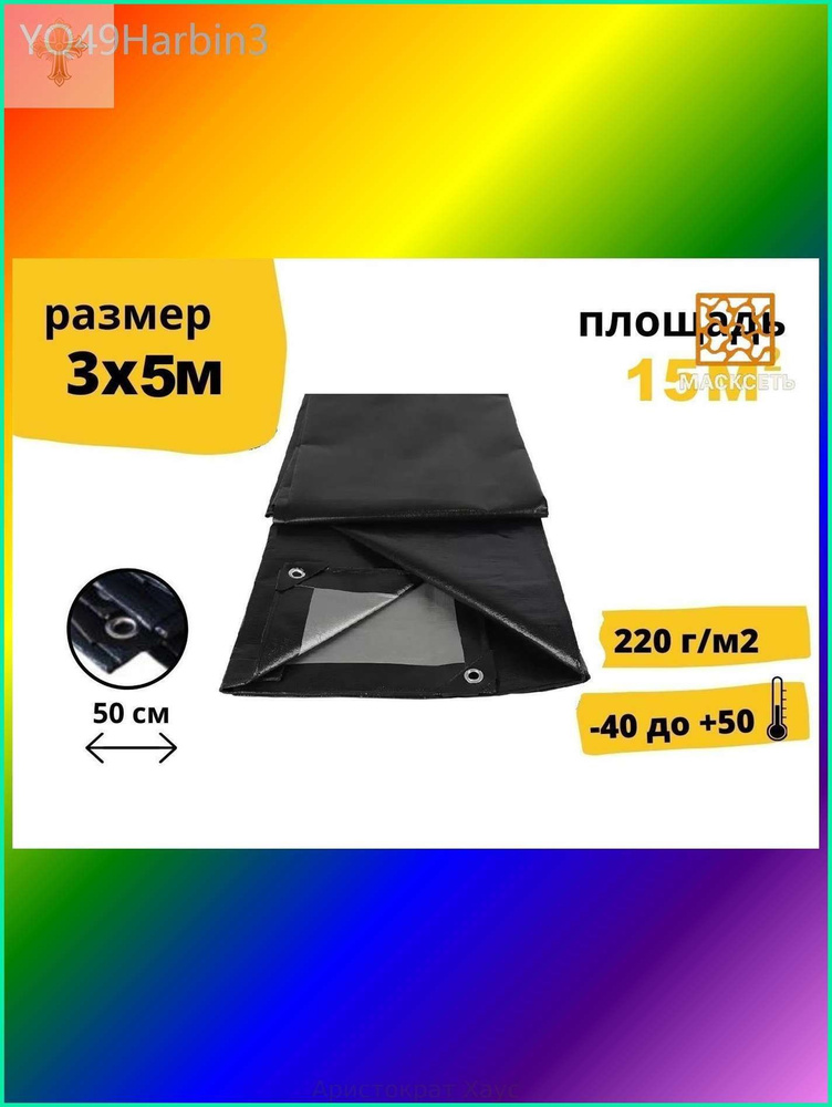Навес #1