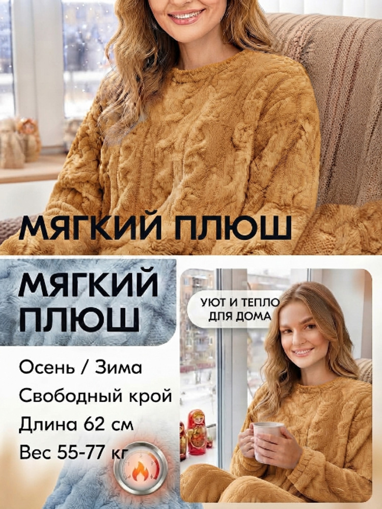 Свитер #1