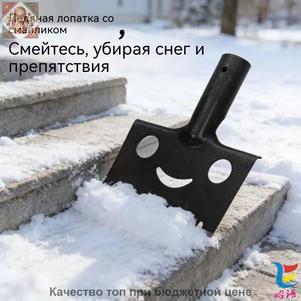 Лопата #1