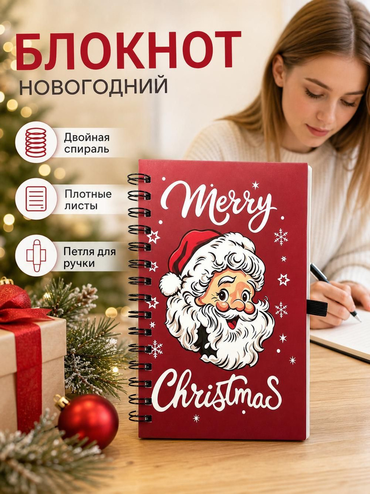  Блокнот #1