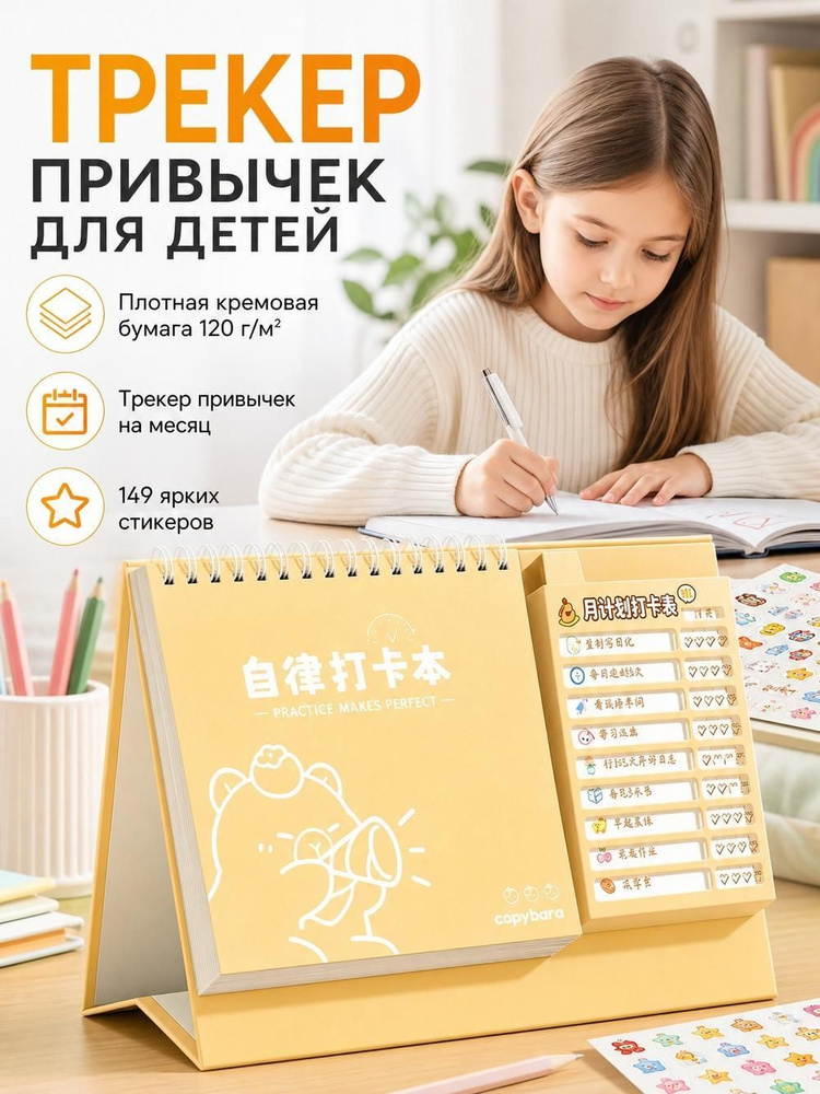  Еженедельник #1