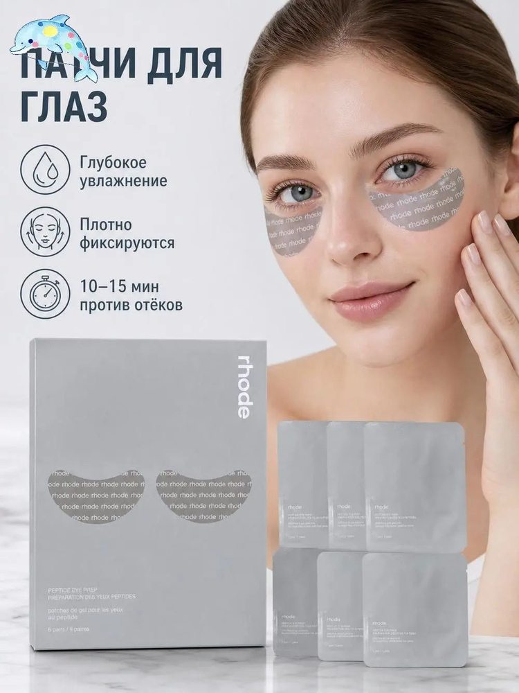 Патчи #1
