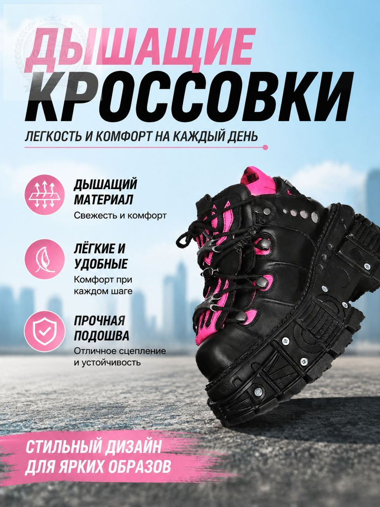 Туфли #1