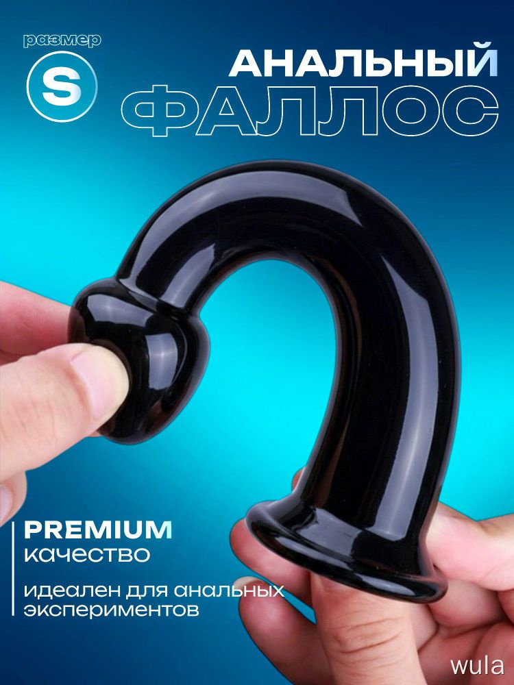 Фаллоимитатор, 15см #1
