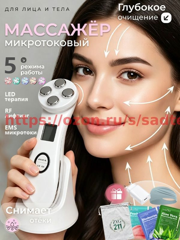 Фототерапия #1
