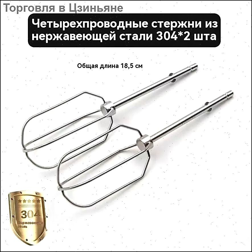 Венчик #1