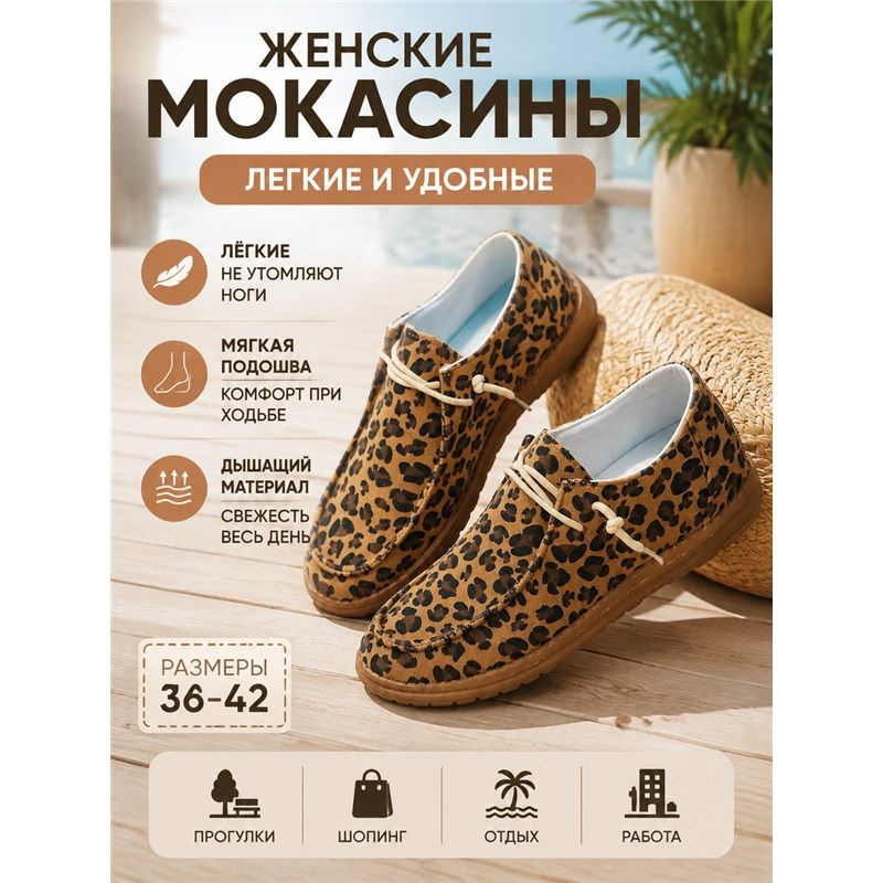 Кеды #1