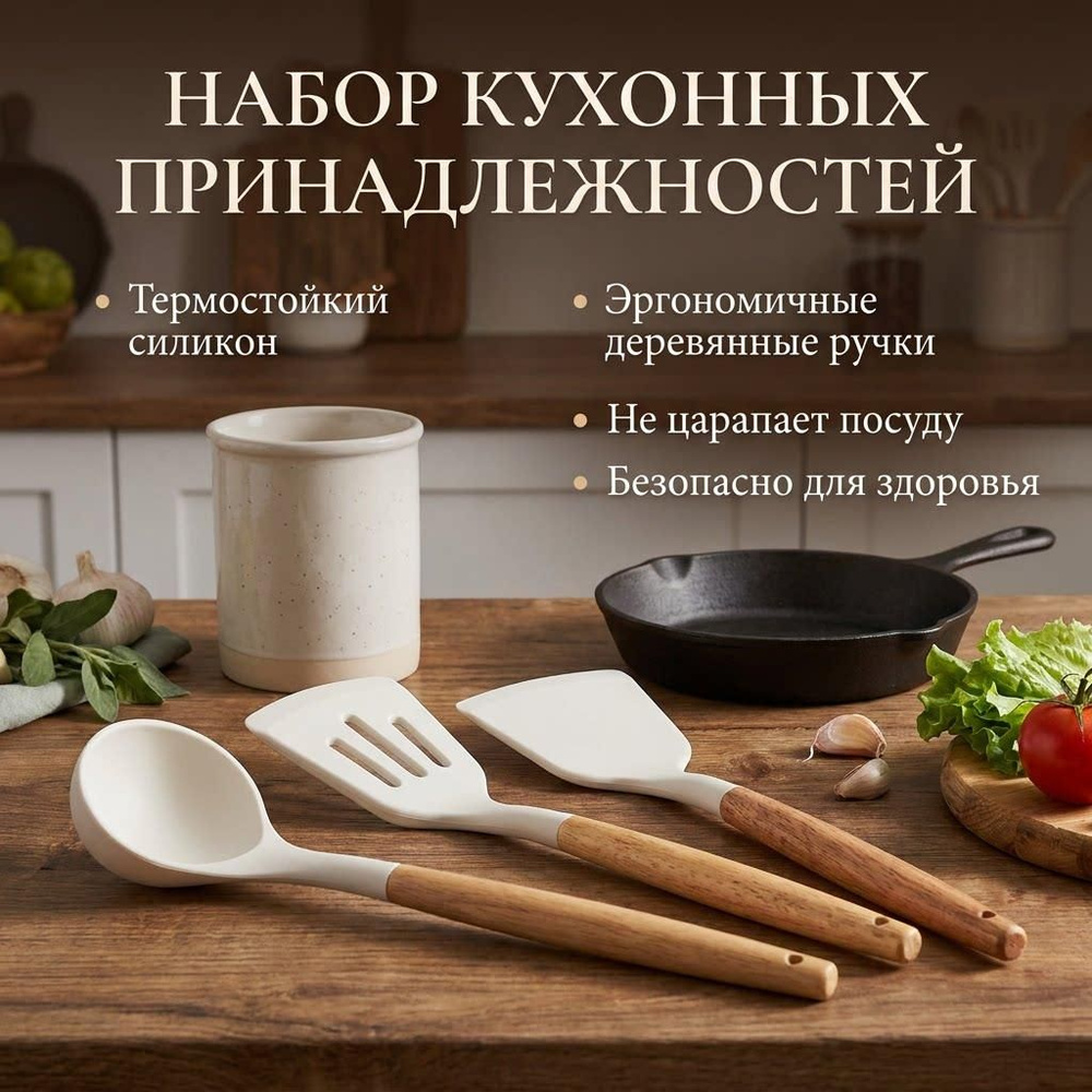 Tescoma Половник #1