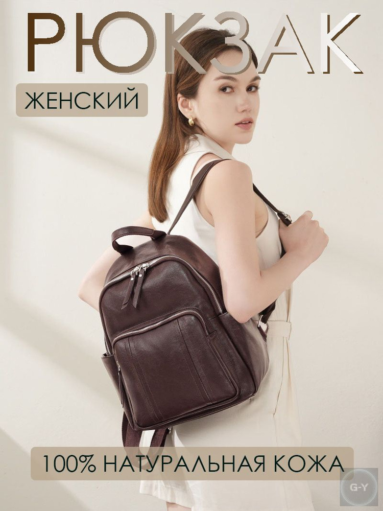 XINXINYUAN Рюкзак #1