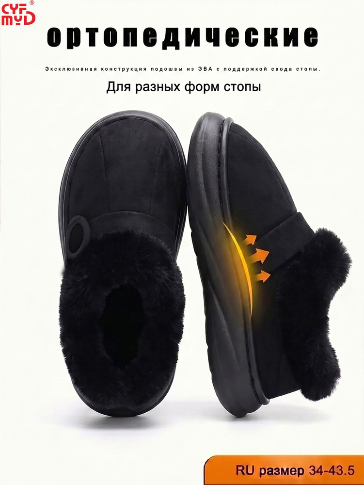 Ботинки PMOISTE #1