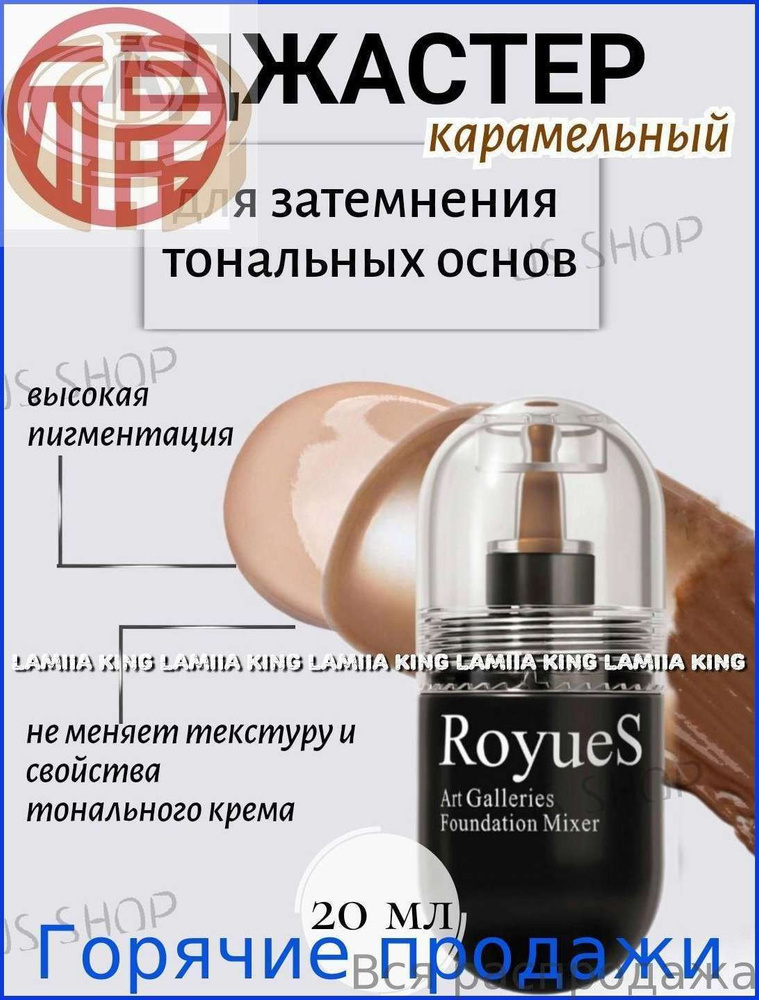 Аджастер #1