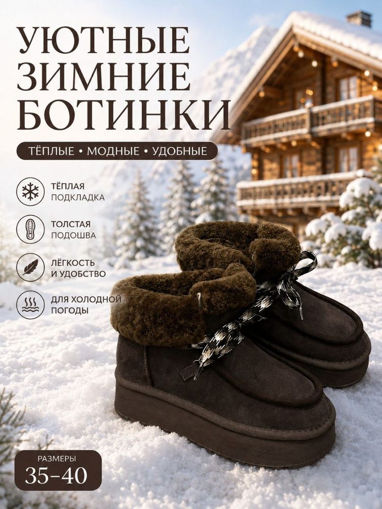 Угги Pull&Bear Дутики #1