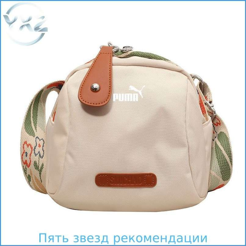 Рюкзак #1