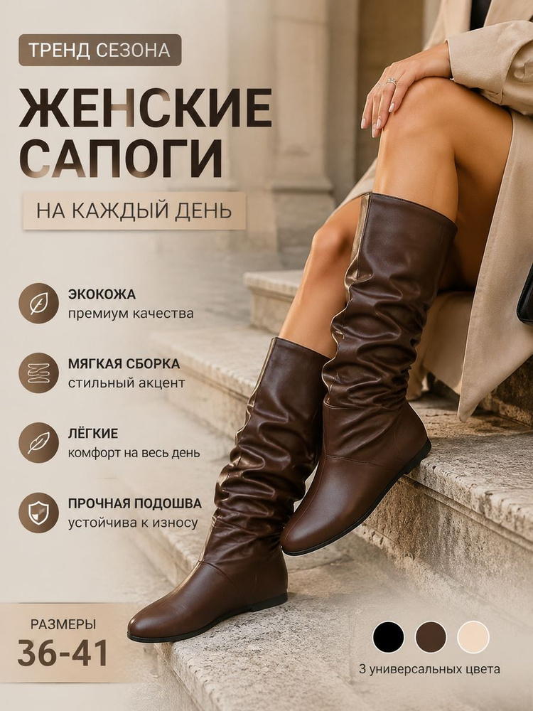 Ботинки #1