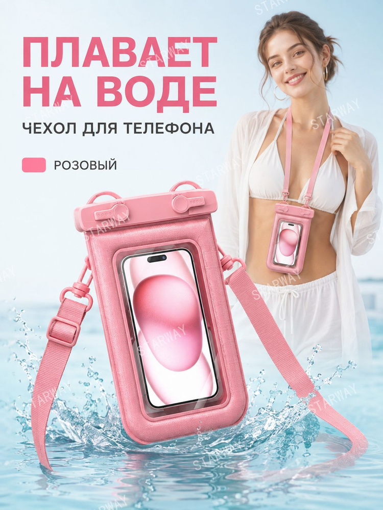 Мешок компрессионный #1