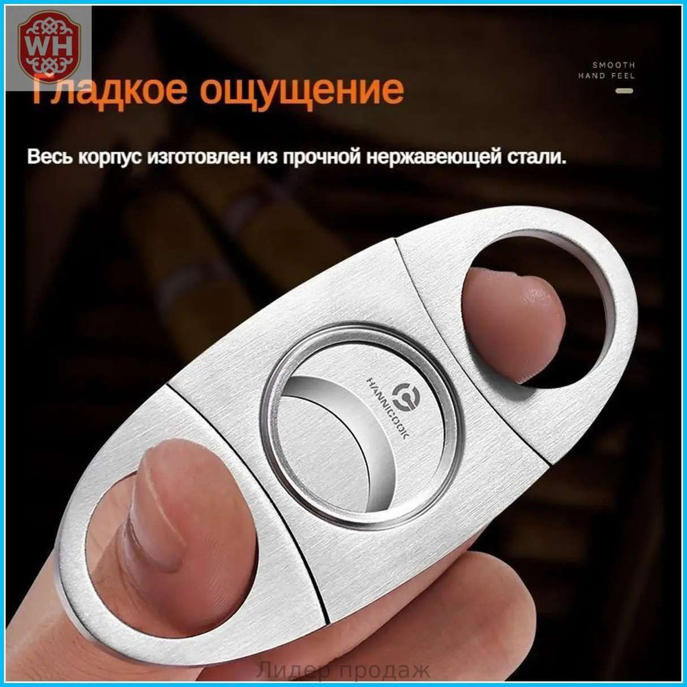 Гильотина #1