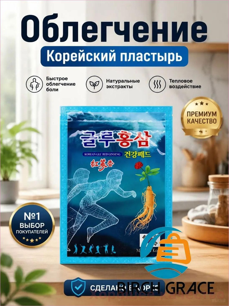 Патчи #1