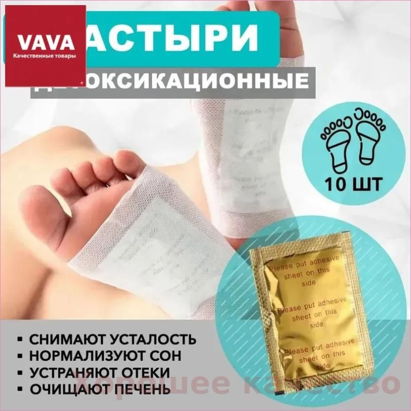 Компресс #1