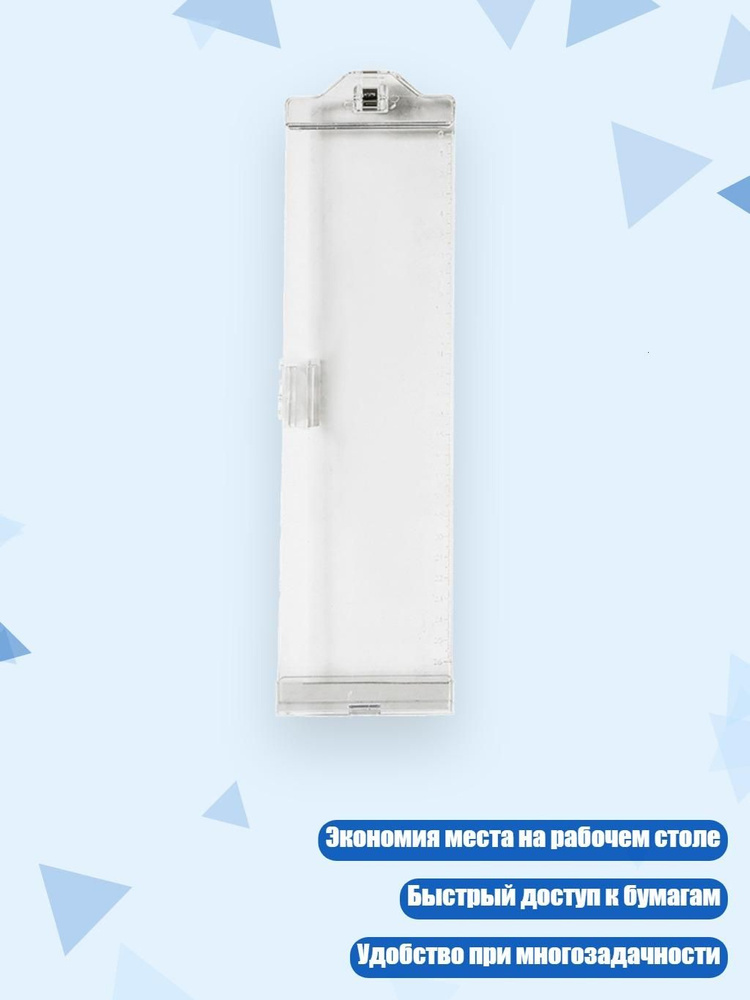  Файл #1