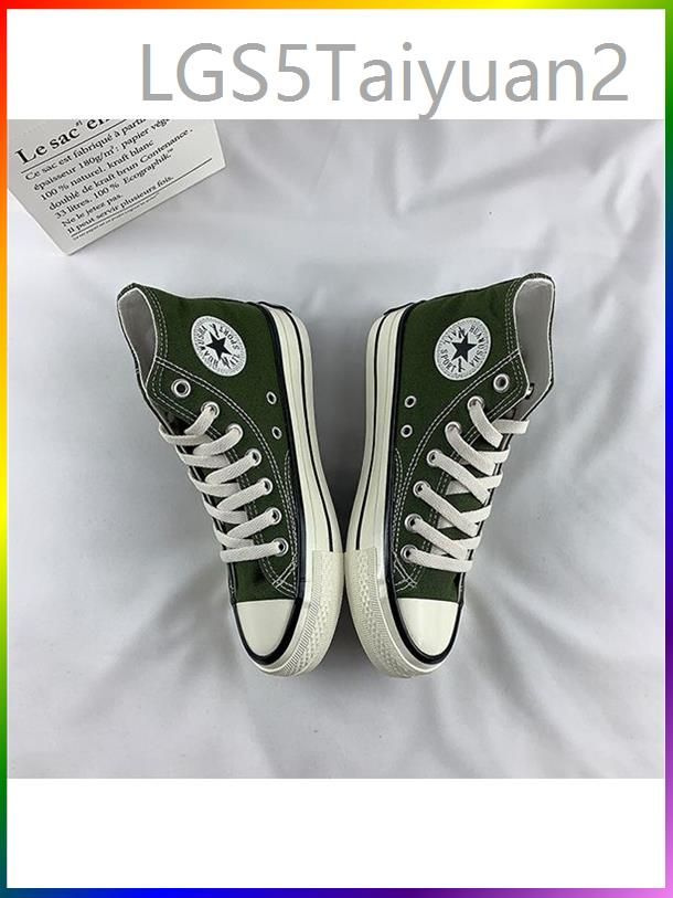 Кеды Converse #1