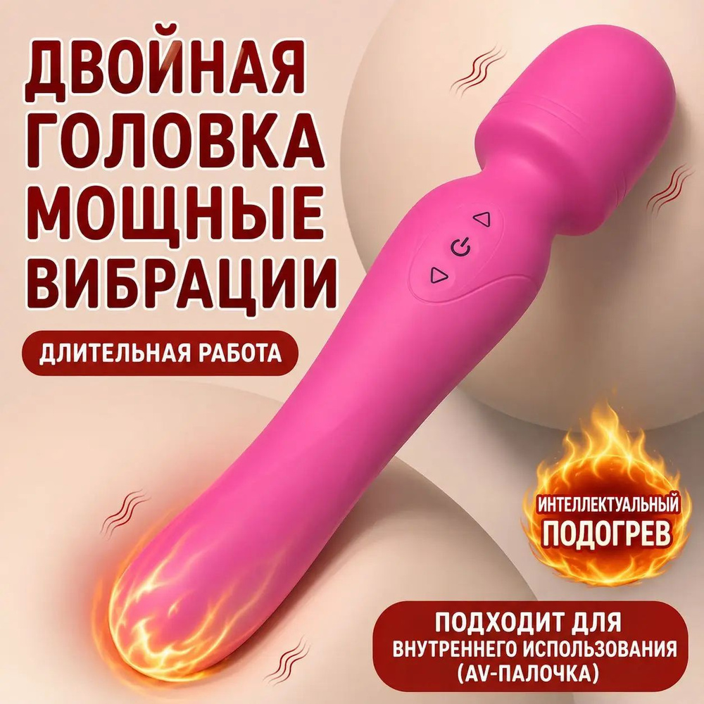 Фаллоимитатор, 27см #1