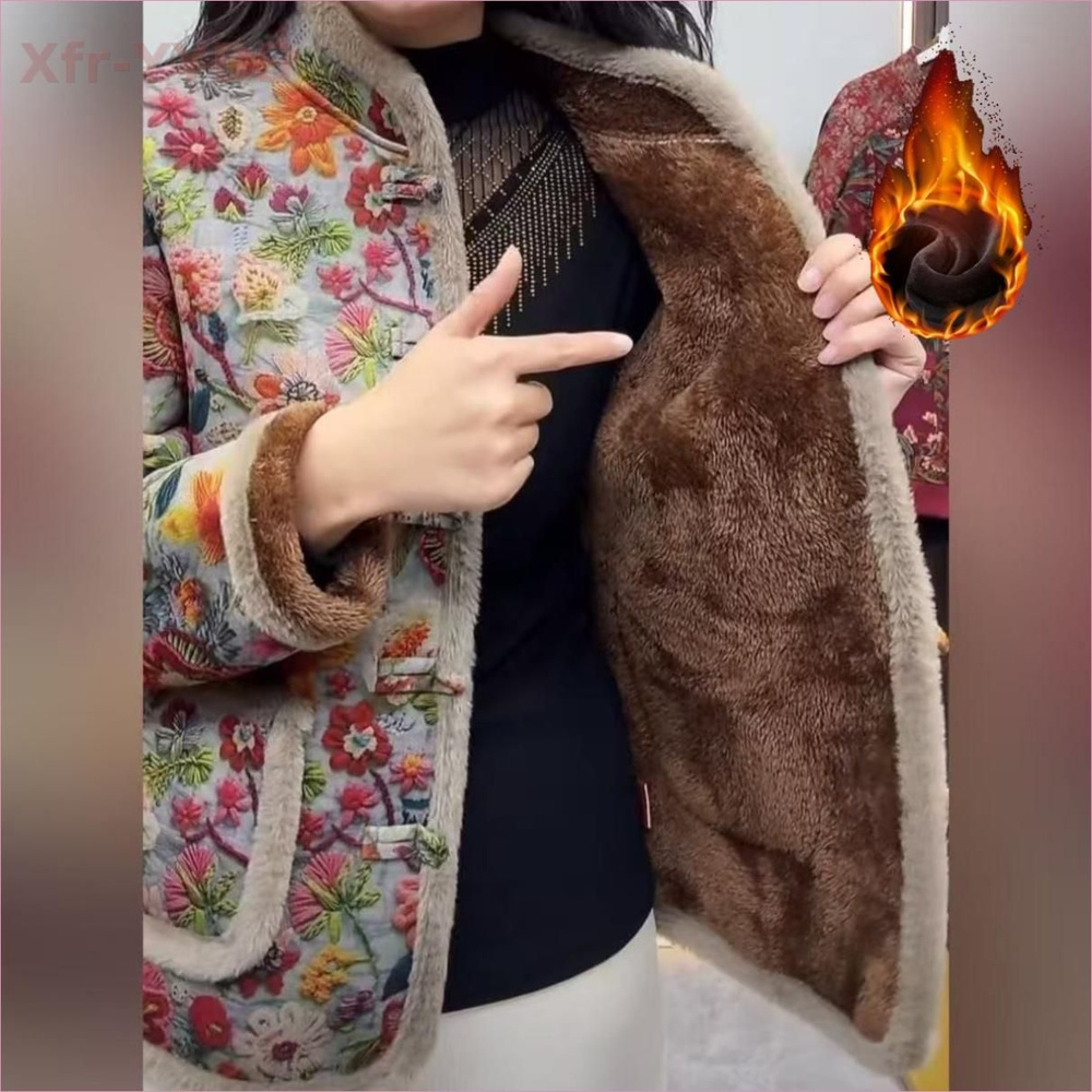 Куртка #1