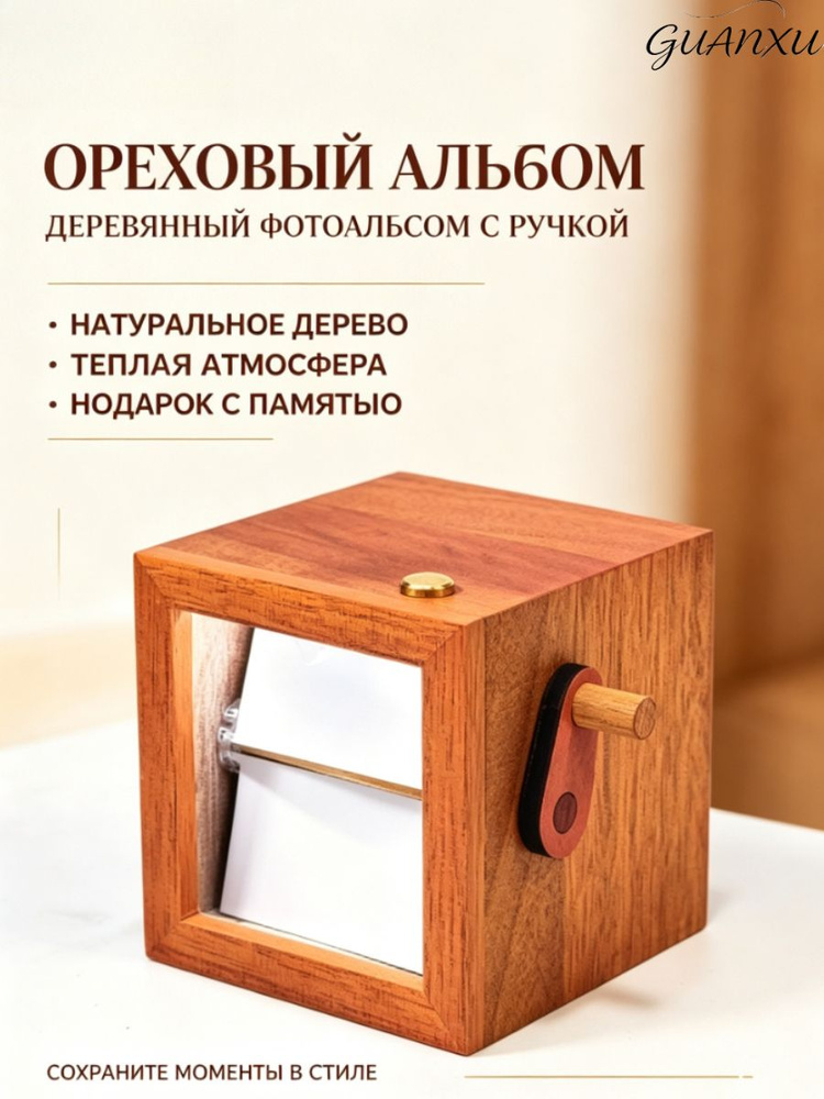 Фотоальбом #1