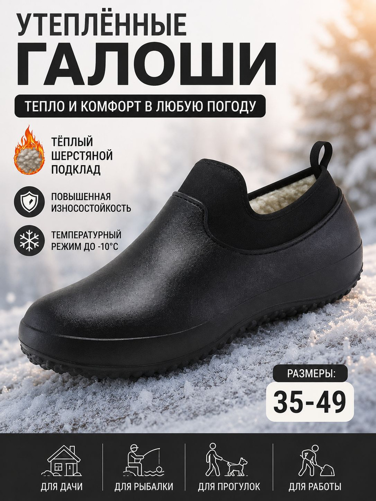 Сапоги рабочие #1