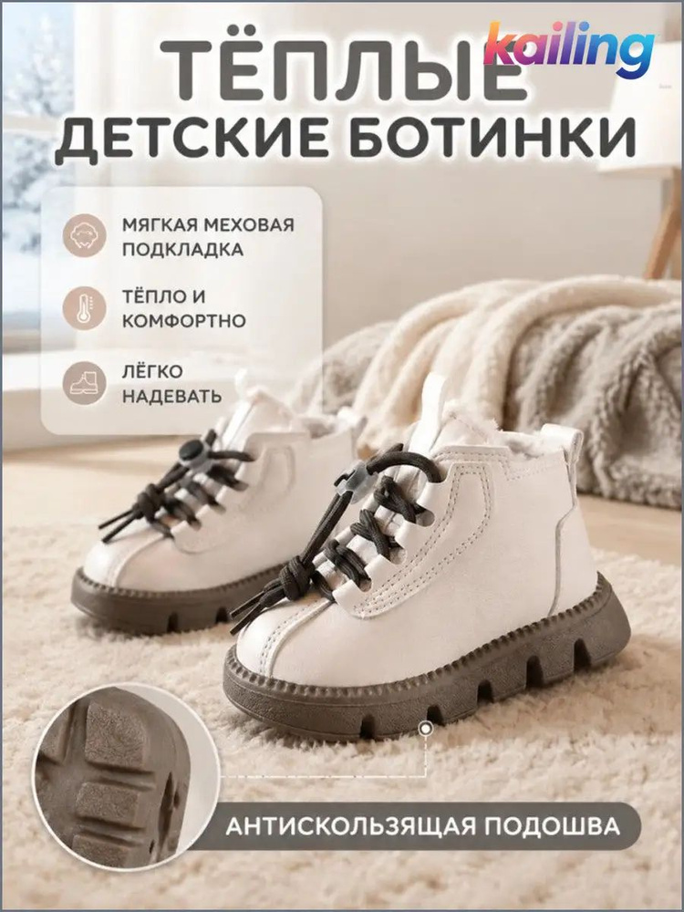 Ботинки #1