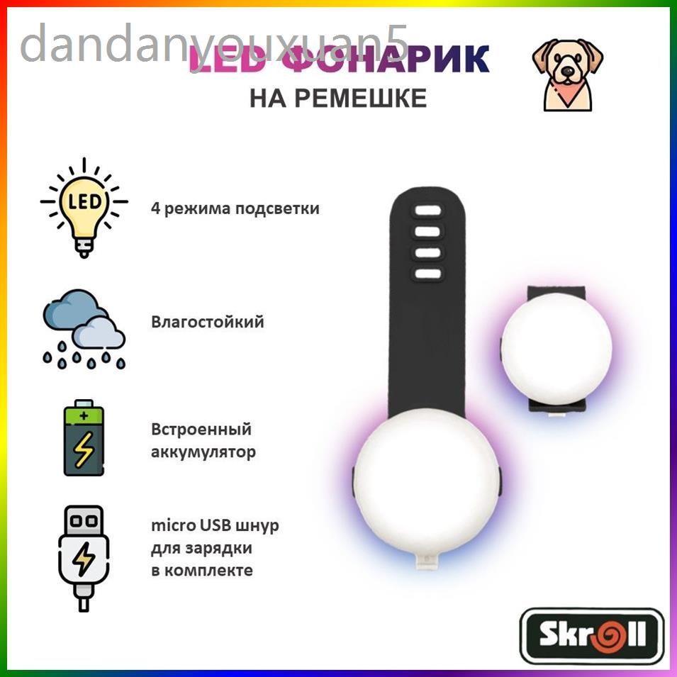 Блинкер-a #1